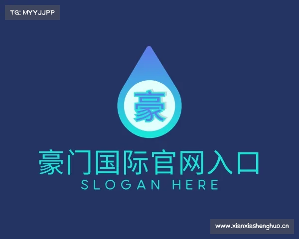 认识豪门国际官网入口