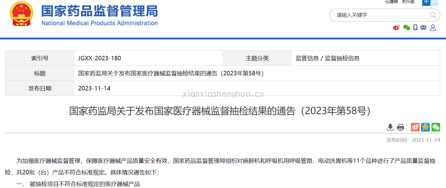 制氧机的氧浓度氧流量：是电子显示的好还是机械的好？